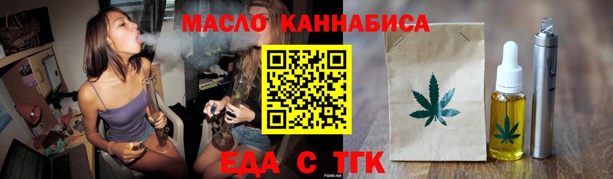 Canna-Cookies марихуана  Вход с VPN  Старая Купавна 