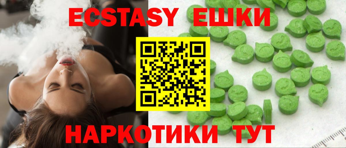 Ecstasy DUBAI Старая Купавна