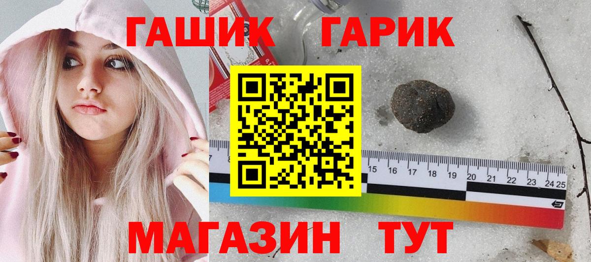 ГАШИШ 40% ТГК Старая Купавна