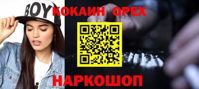 кокаин колумбия Пенза