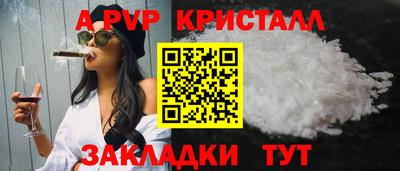 гидропоника Партизанск