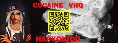 кокаин колумбия Пенза