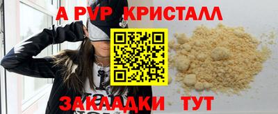 apvp Первоуральск