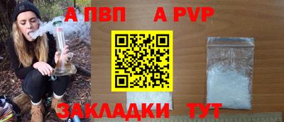 гидропоника Партизанск
