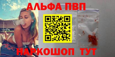 apvp Первоуральск