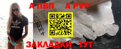 apvp Первоуральск
