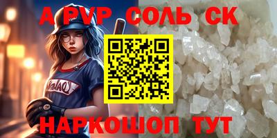 кокаин колумбия Пенза