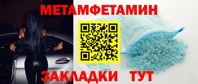 гидропоника Партизанск