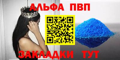 скорость Пугачёв