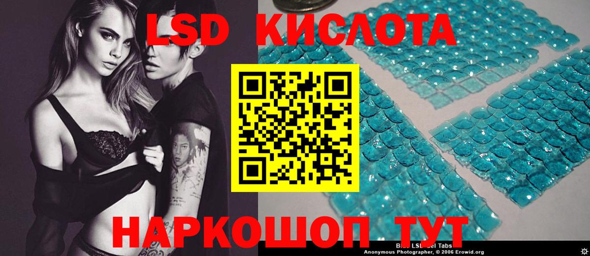 Лсд 25 экстази кислота  Вход с VPN  LSD-25 экстази ecstasy  Старая Купавна 