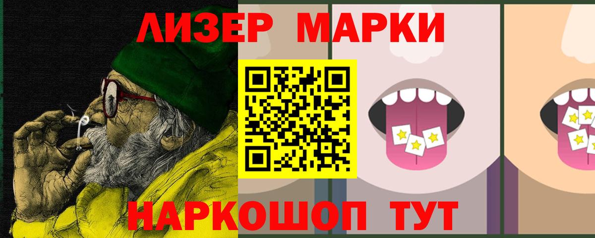 ЛСД экстази кислота Старая Купавна
