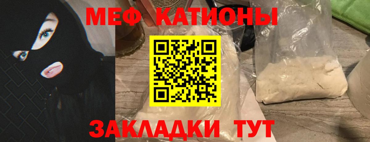 МЕФ Старая Купавна