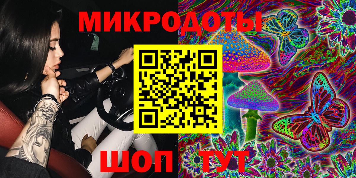 Старая Купавна  Псилоцибиновые грибы MAGIC MUSHROOMS  Вход с VPN 