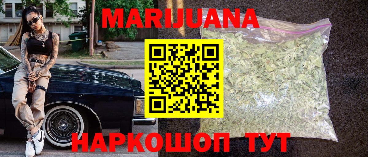 Шишки марихуана гибрид Старая Купавна