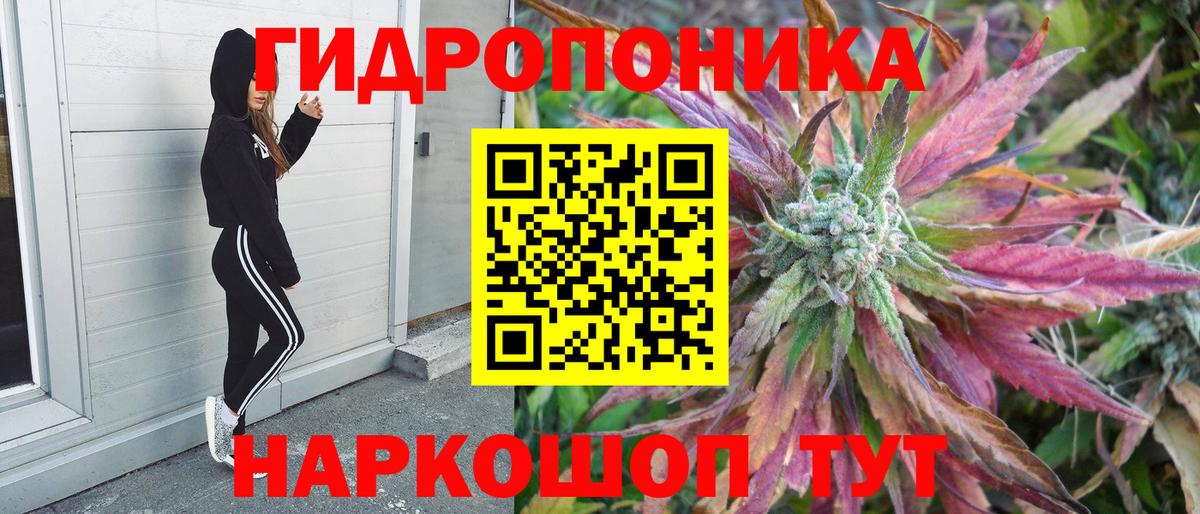 Бошки Шишки MAZAR  Конопля Ganja  МАРИХУАНА гибрид  Вход с VPN  Старая Купавна 